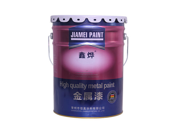 各色金屬閃光漆